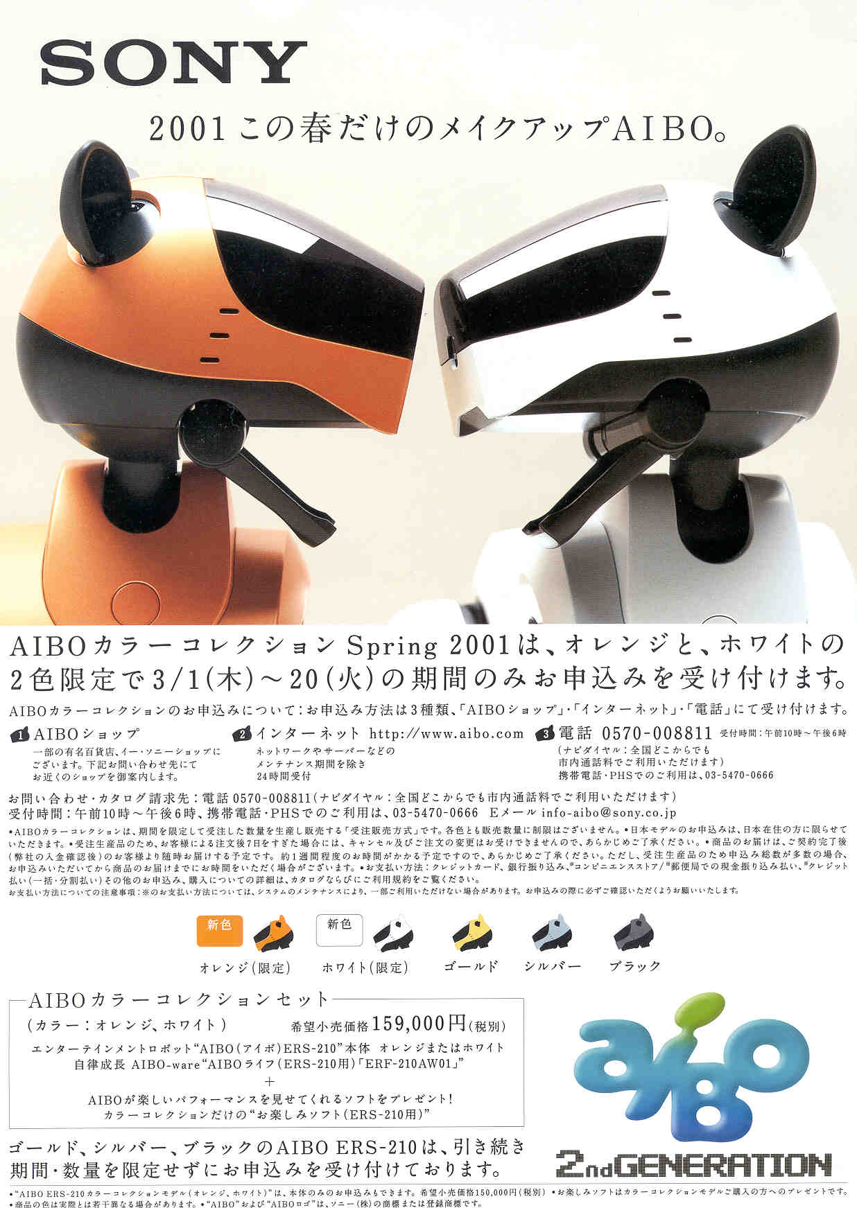 Orange und Wei�